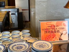 -白天鹅宾馆·流浮阁咖啡厅
