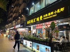 -香港新发烧腊茶餐厅(水围店)