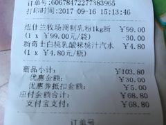 -盒马鲜生(宝地店)