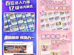 -粤海喜来登酒店·&More聚驿(天河城店)