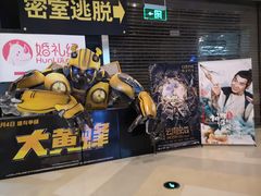 -星轶影院(南京茂业天地店)