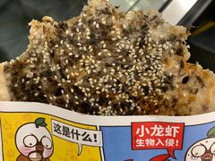-阿甘锅盔(合生汇购物中心店)