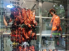 -丽的面家(多宝路店)