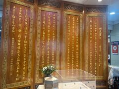 -西安贾三灌汤包·回坊小吃·清真炒菜(北院门总店)