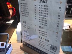 菜单-厝内小眷村(西单大悦城店)