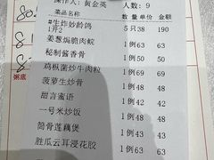 -流舫海鲜酒家(张溪店)