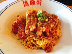 -憶廟街 X 沙角邨(太古城店)