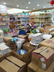 -爱婴岛(富安大厦店)