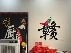 -江西老表·经典江西八大碗