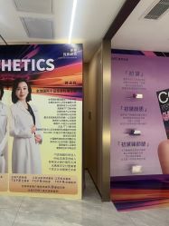-南京康美美容医院·旗舰店