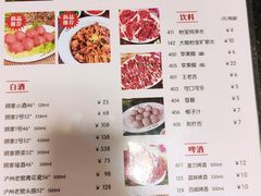 -八合里牛肉火锅(八合里总店)