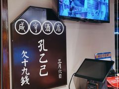 -香园茶社·金陵小灶(老门东店)