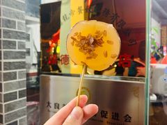 -欢姐伦教糕(北海大道北店)