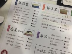 -一杯潮茶·专注潮汕茶饮(十二中创始店)