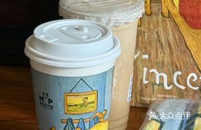 Ethiopian Sweet Orange Plum Flavor Latte