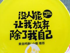 -一鸣真鲜奶吧(温州南站店)