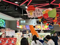 -广州保利时光里(建设大马路店)
