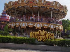 -南京银杏湖乐园