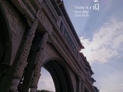 -顺峰山公园