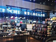 -米莱欧百货(吉利店)