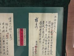 -汕头市小公园-侨批文物馆