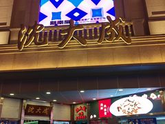 -沈大成(南京东路店)