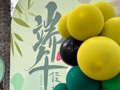 -坂田手造文化街