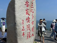 -刘公岛景区
