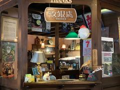 -古董花园(思南路42弄小区店)