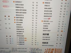 -茶百道(万象城店)