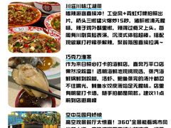 -巧克力渔家.小船海鲜胶东菜(万平口店)