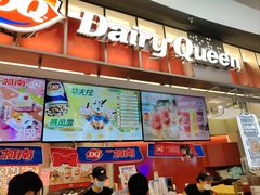 -DQ·蛋糕·冰淇淋(西城红场店)