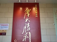 -解放阁