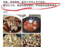 -土桥手掌鸡·26年灌县老味道(都江堰店)