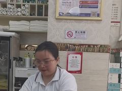 -郑远元修脚(成寿寺店)