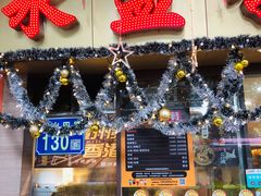 -永盈茶餐厅(中山四路店)