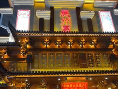 -袁州宴·地道袁州菜(袁山东路店)
