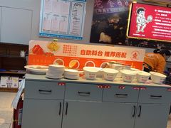 -清真·金鑫隆牛羊肉(环山路店)