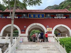 -湖洞水自然风景区