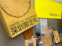-茶力的小怪兽(梅林卓悦汇店)