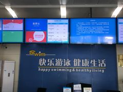 -五台山健身馆