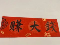 -奈诺甜品·生日蛋糕·下午茶(古城店)