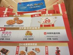-必胜客(威高广场店)