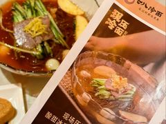 -七八冷面·延边朝鲜族美食(欢乐谷店)