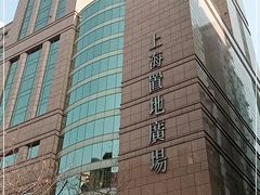 -上海置地广场(南京东路店)