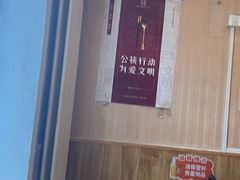 -清真吴记门钉肉饼·喜多利