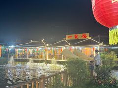 -一煲鸽