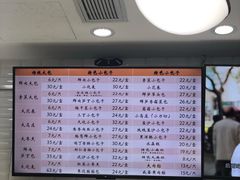 -白玉兰食品(甜云店)