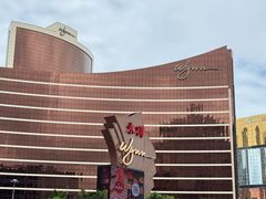 -永利澳门酒店
