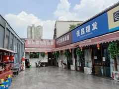 -牛八宝桂林米粉(八里庄店)